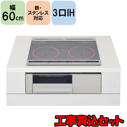 スタンド扇風機とヒーターとIHクッキングヒーター3点セット スタンド扇風機とヒーターとIHクッキングヒーター3点セット