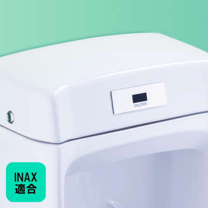 [REBORN Z] INAX適合 小便器センサ 再生キット 小便器内蔵型 AC100V式 乾電池式 DELMAN デルマン バイタル