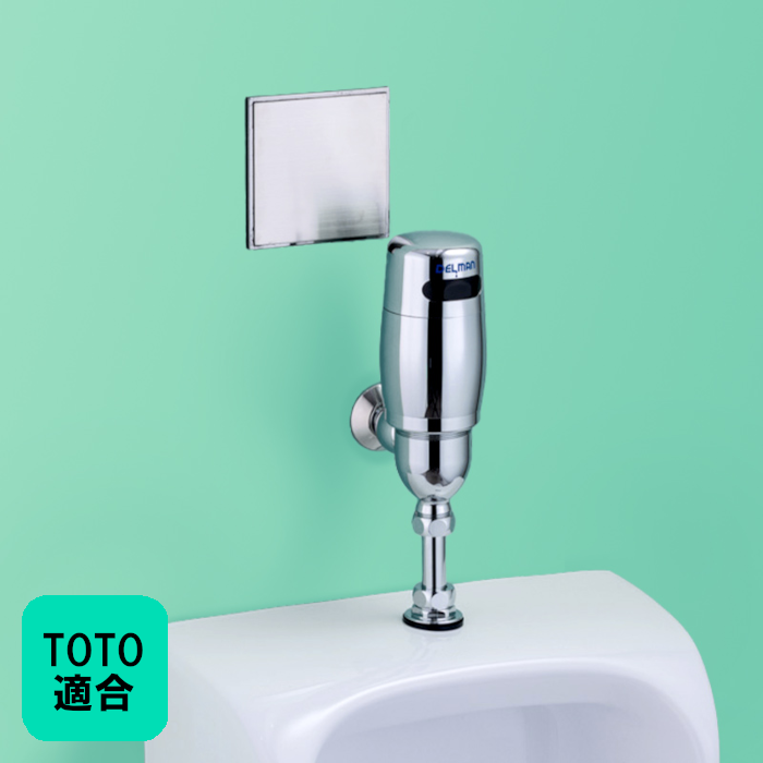 [REBORN α] TOTO適合 小便器センサ 再生キット 壁面内完結型 AC100V式 乾電池式 DELMAN デルマン バイタル