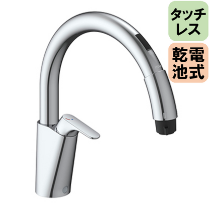 [SF-NAB454SYX] キッチン水栓 タッチレス 水栓 乾電池式 ナビッシュ シングルタイプ B5 LIXIL リクシル