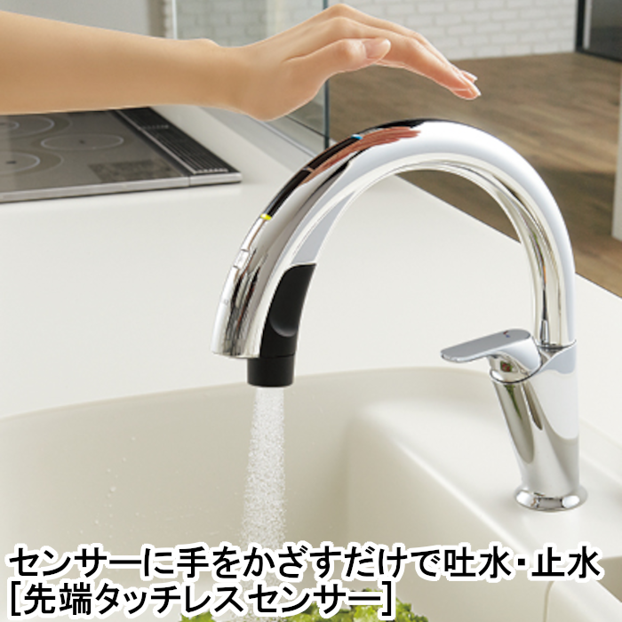 最終価格 LIXIL ナビッシュ キッチン水栓 SF-NAH451SY 最終価格 LIXIL ナビッシュ キッチン水栓 SF-NAH451SY