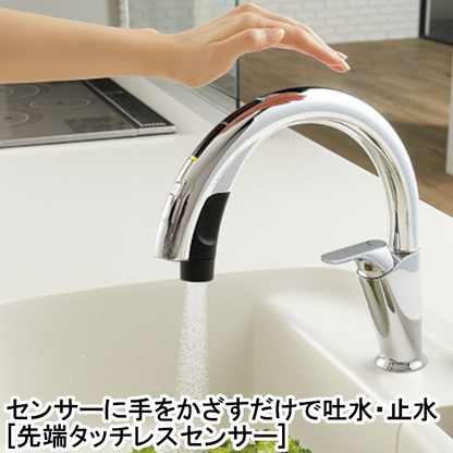 【工事費込セット（商品＋取付工事）】 [SF-NAB454SYX] キッチン水栓 タッチレス 水栓 乾電池式 ナビッシュ シングルタイプ B5 LIXIL リクシル