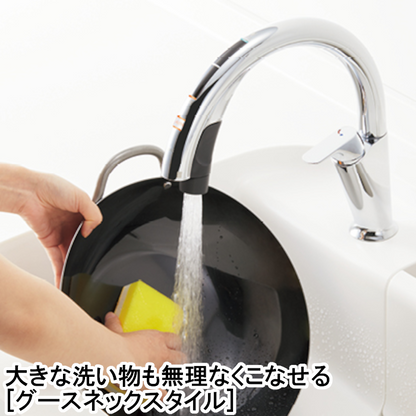 [SF-NAB454SYX] キッチン水栓 タッチレス 水栓 乾電池式 ナビッシュ シングルタイプ B5 LIXIL リクシル
