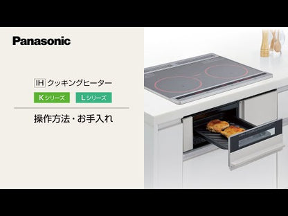 [KZ-K33XST] IHヒーター IH調理器 IHクッキングヒーター ビルトイン 3口IH 鉄・ステンレス対応 幅60cm シルバー Panasonic パナソニック